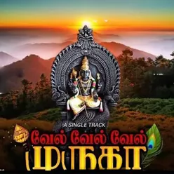 Vel Vel Vel Muruga